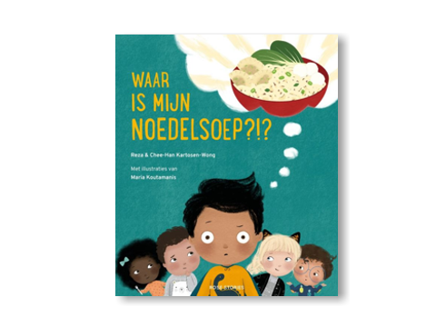 Dit kinderboek viert de diversiteit in onze samenleving. Leuk om je kinderen kennis te laten maken met hapjes uit de wereld!